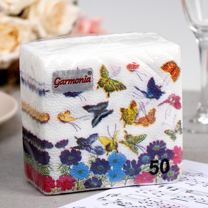 Салфетки бумажные «Гармония цвета. Бабочки», 50 шт. салфетки бумажные гармония цвета кофе 100 листов