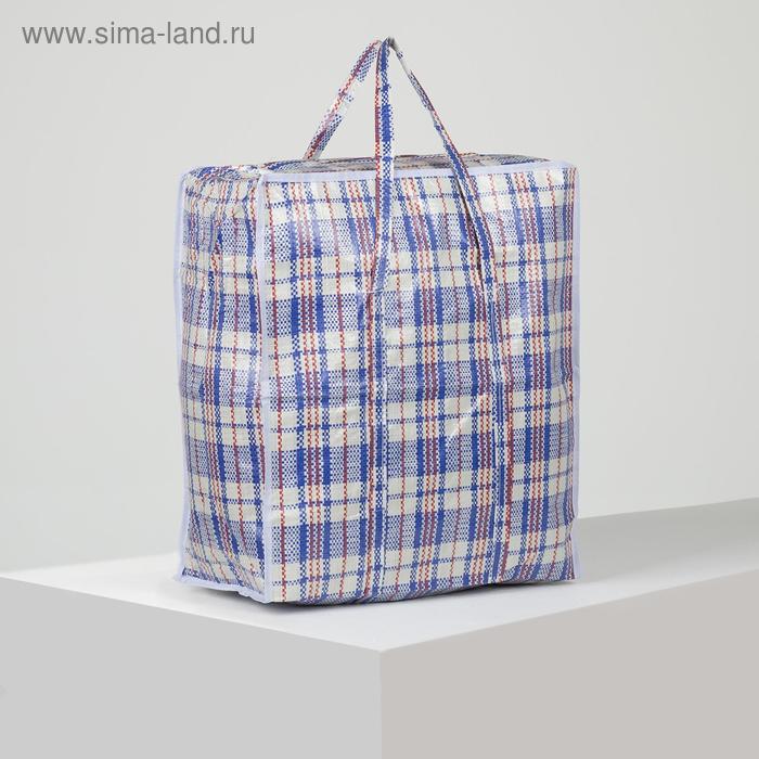 

Сумка хозяйственная, пл 130 гр/м3, отдел на молнии, цвет синий