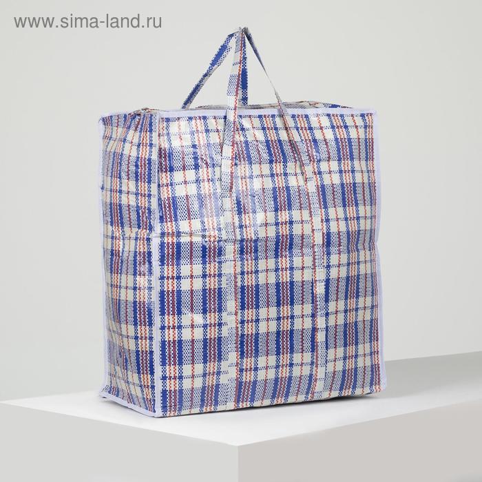 

Сумка хозяйственная, пл 130 гр/м3, отдел на молнии, цвет синий