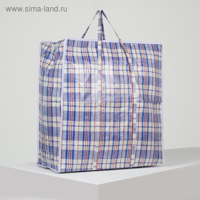

Сумка хозяйственная, пл 130 гр/м3, отдел на молнии, цвет синий