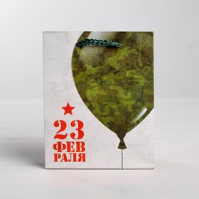 

Пакет ламинированный вертикальный «С Праздником», S 12 × 15 × 5,5 см