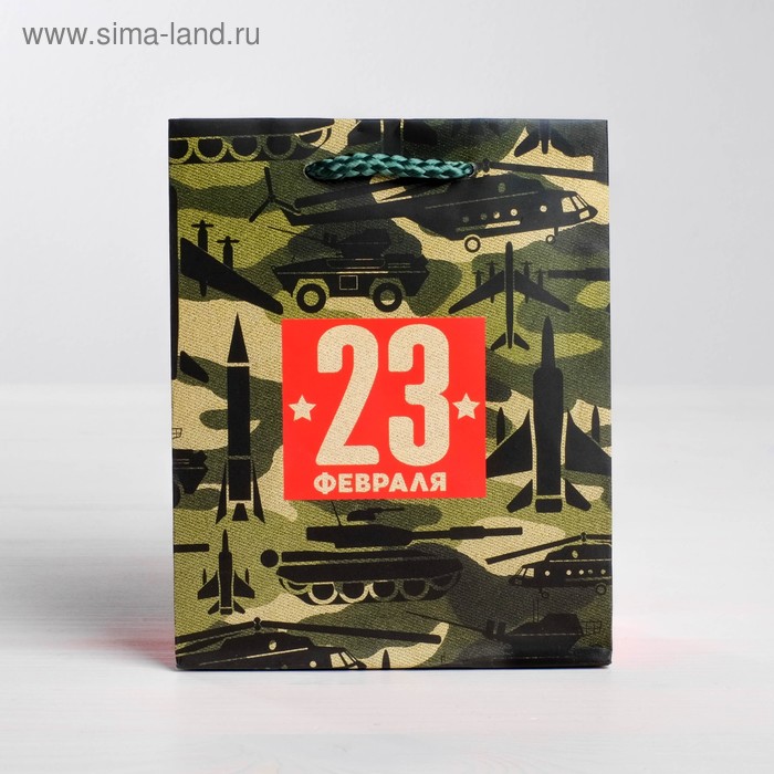 

Пакет ламинированный вертикальный «С 23 февраля!», S 12 × 15 × 5,5 см