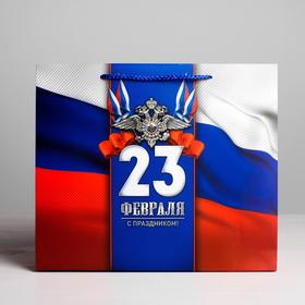 

Пакет ламинированный горизонтальный «С Праздником!», ML 27 × 23 × 8 см