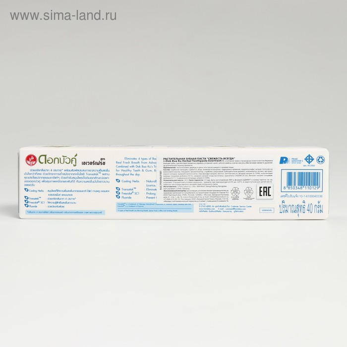 

Зубная паста "Herbal Twin Lotus Fresh&Cool" "С травами свежесть всегда" 40 гр