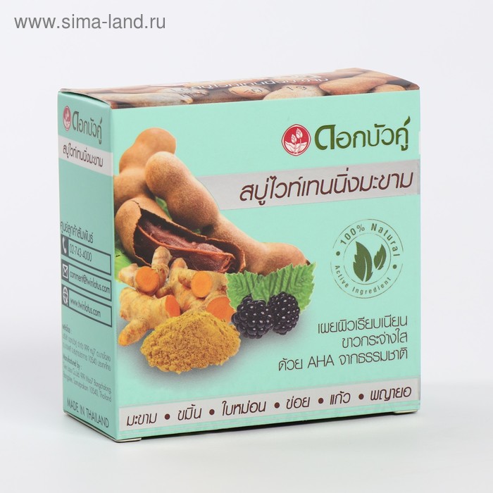 Мыло с травами Tamarind whitening 85 гр