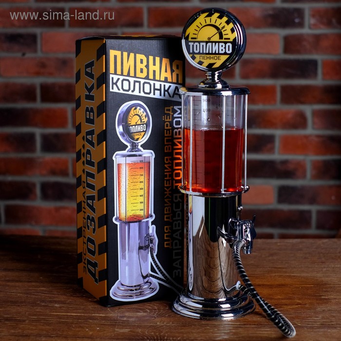 Пивная башня «Пивная колонка», 1 л