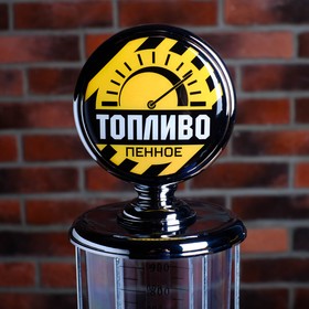 

Пивная башня «Пивная колонка», 1 л