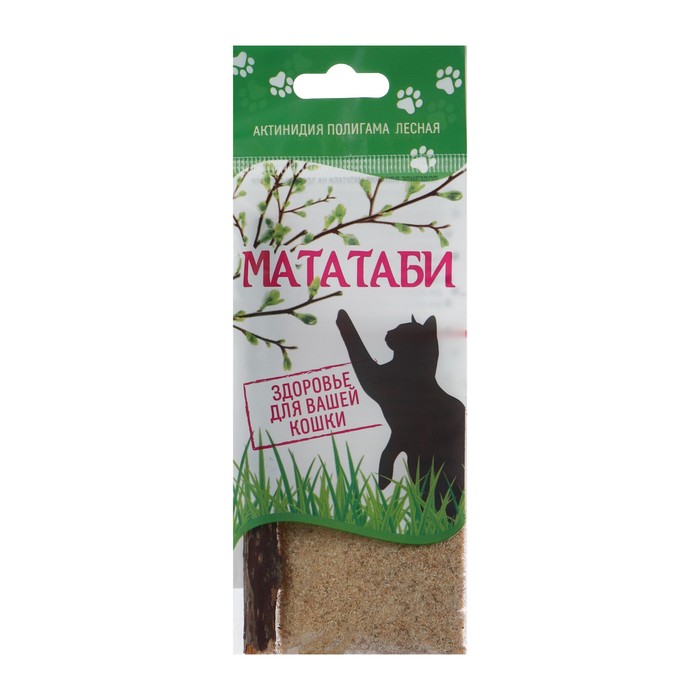 Мататаби Для Кошек Купить В Интернет Магазине