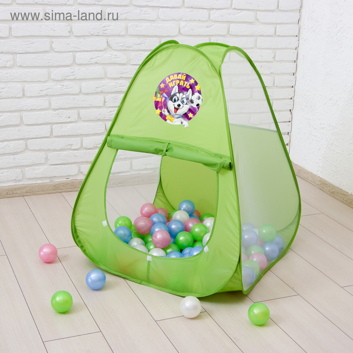 

Игровой набор - детская палатка с шариками «Давай играть»