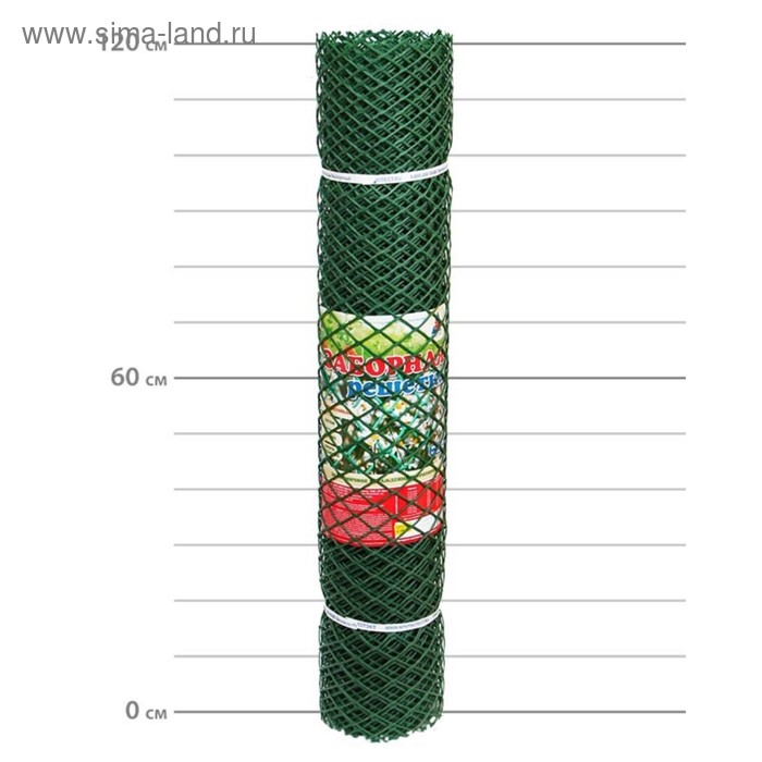 

Сетка садовая, 1,2 × 10 м, размер ячейки 35 × 35 мм, зелёная