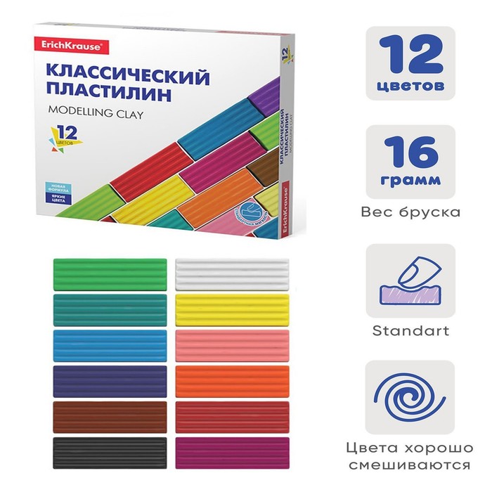 Пластилин 12 цветов, 192 г, ErichKrause, в картонной упаковке пластилин классический лео 8 цв учись 160 г в картонной упаковке школасад lmc 0108