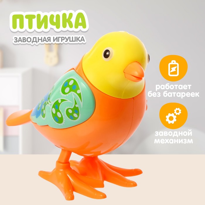 Игрушка заводная «Яркая птичка», МИКС игрушка заводная 780 26а птичка в шоубоксе