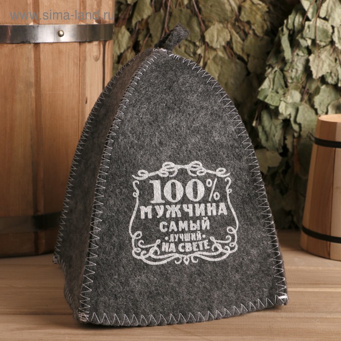 

Набор "100% мужчине" шапка, коврик, рукавица