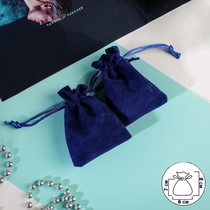 Мешочек бархатный «Классика», 6×8, цвет синий мешочек бархатный классика 7 5 цвет чёрный