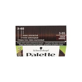 

Стойкая крем-краска Palette «Фитолиния» 3-65 Тёмный шоколад