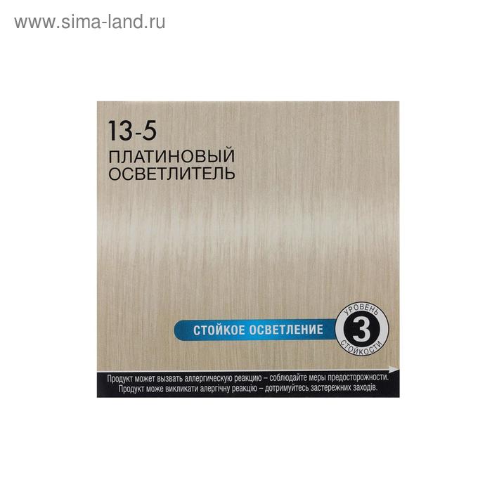

Крем-краска для волос Syoss Professional Performance 13-5 Платиновый осветлитель