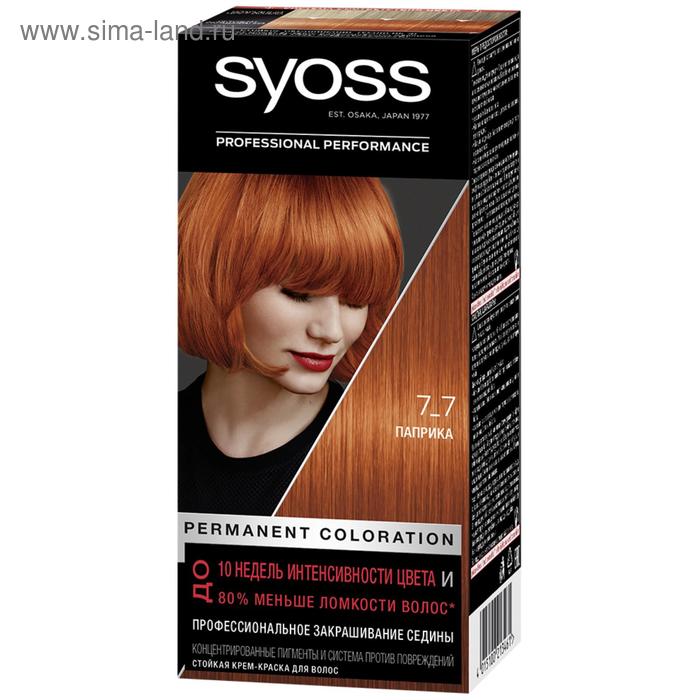 Крем-краска для волос Syoss Professional Performance 7-7 Паприка краска для волос syoss salonplex 7 7 паприка
