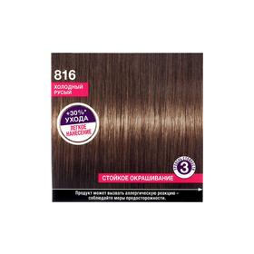 

Краска-мусс для волос Perfect Mousse 816 Холодный русый