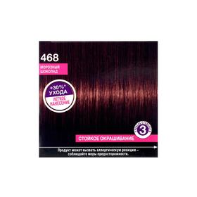 

Краска-мусс для волос Perfect Mousse 468 пряный трюфель