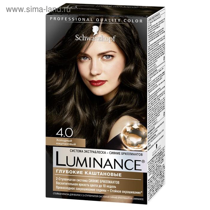 Краска для волос Luminance 4.0 Холодный каштановый luminance краска для волос color 4 0 холодный каштановый 165 мл 3 штуки