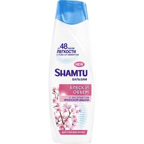 Бальзам для волос Shamtu «Блеск и объём», с экстрактом японской вишни, 360 мл