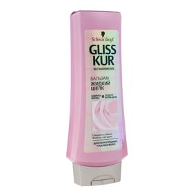 

Бальзам для волос Gliss Kur «Жидкий шёлк», 400 мл