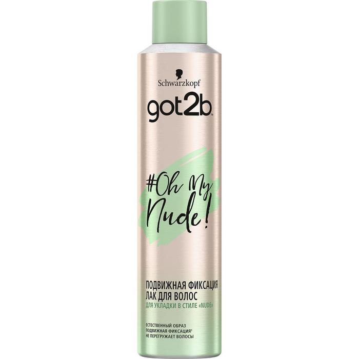 

Лак для волос GOT2B Oh My Nude, подвижная фиксация, 300 мл