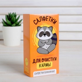 

Салфетки бумажные "Для очистки кармы" 10шт