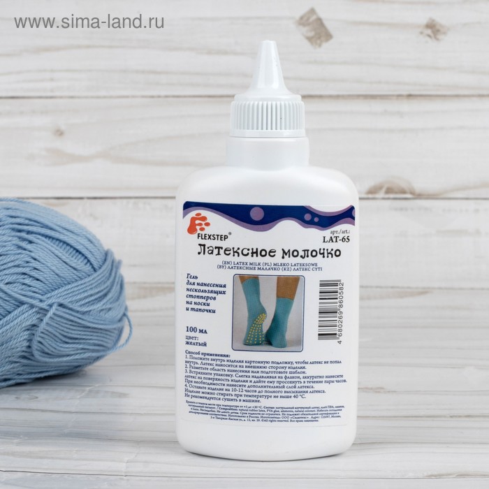 

Латексное молочко, цвет жёлтый