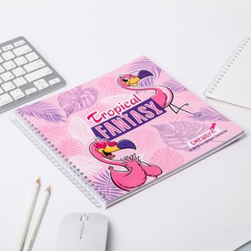 

Смешбук Tropical fantasy 20*20 см, 40 листов