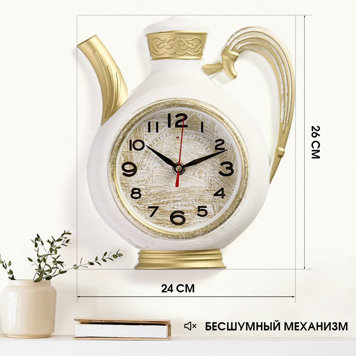 фото Часы настенные, серия: кухня "чайник", 26.5 х 24 см, корпус белый с золотом рубин