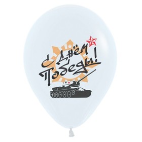 

Шар латексный 12" "75 лет Победы" ассорти Пастель 3 цв. , набор 100шт.