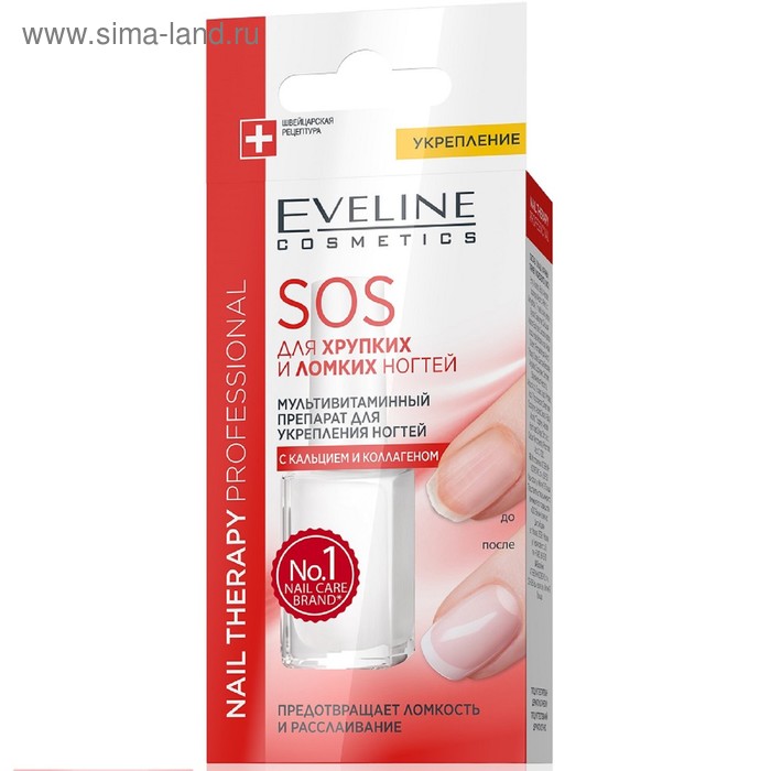 Средство для ногтей Eveline Nail Therapy SOS, с кальцием, 12 мл средство для хрупких и ломких ногтей с кальцием sos nail therapy