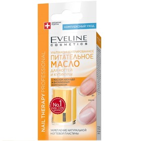 Масло для ногтей и кутикулы Eveline Nail Therapy, питательное, 12 мл