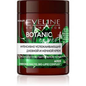 

Крем для лица Eveline Botanic Expert, день/ночь, интенсивно успокаивающий, 100 мл