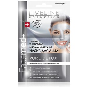 

Маска для лица 3 в 1 Eveline Facemed+ Pure, активно-очищающая, саше, 2 шт. по 5 мл