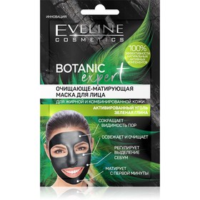 

Маска для лица Eveline Botanic Expert, очищающе-матирующая, 5 мл