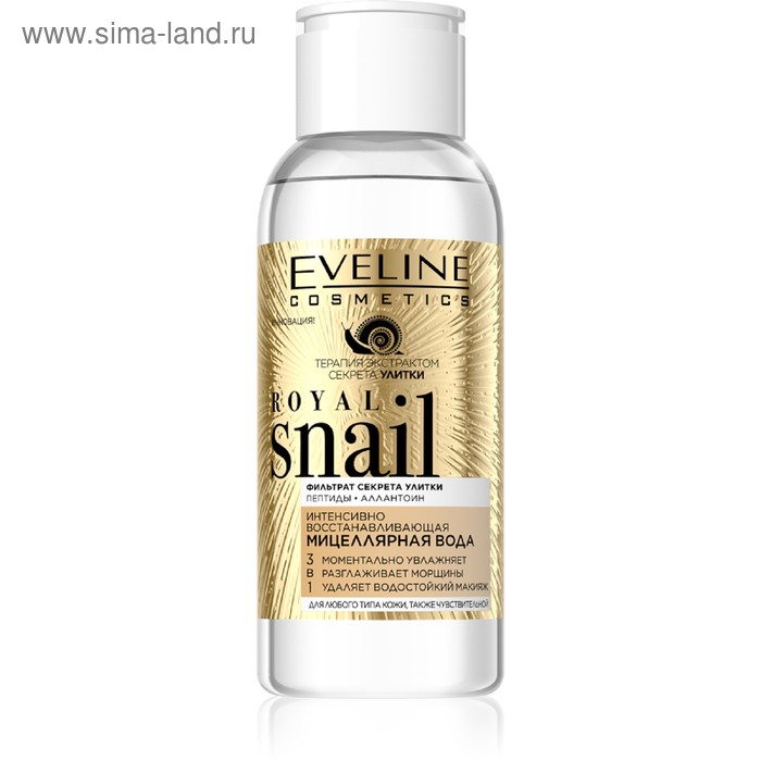 

Мицеллярная вода 3 в 1 Eveline Royal Snail, интенсивно-восстанавливающая, 100 мл