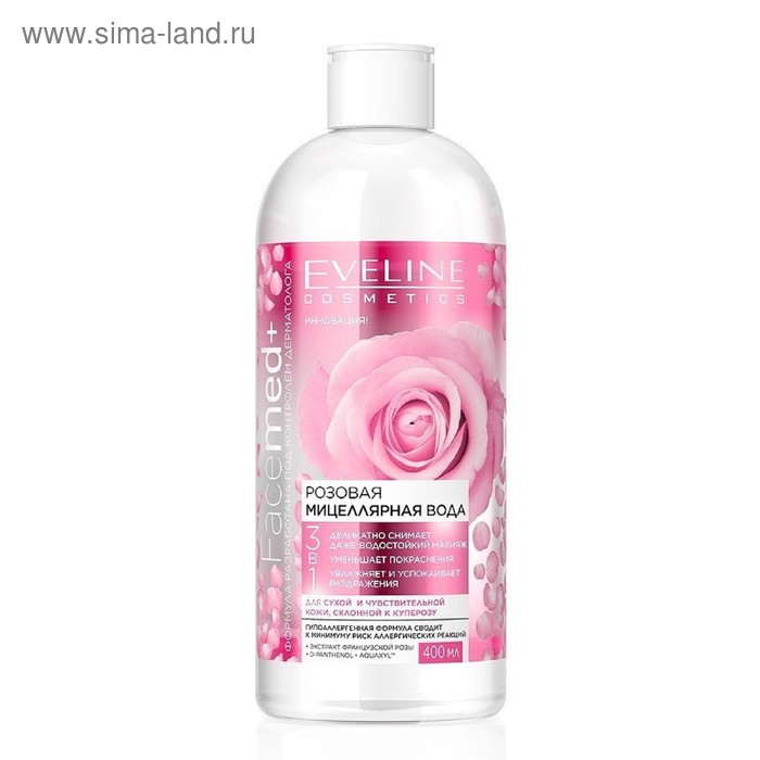 Мицеллярная вода 3 в 1 Eveline Facemed+ «Розовая», 400 мл цена и фото