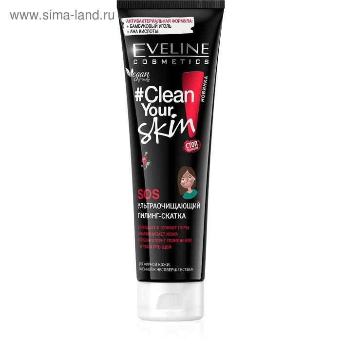 

Пилинг-скатка для лица Eveline, Clean Your Skin, SOS, ультраочищающий, 100 мл