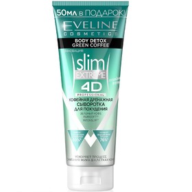 

Сыворотка для тела Eveline Slim Extreme 4D, кофейная, дренажная, для похудения, 250 мл