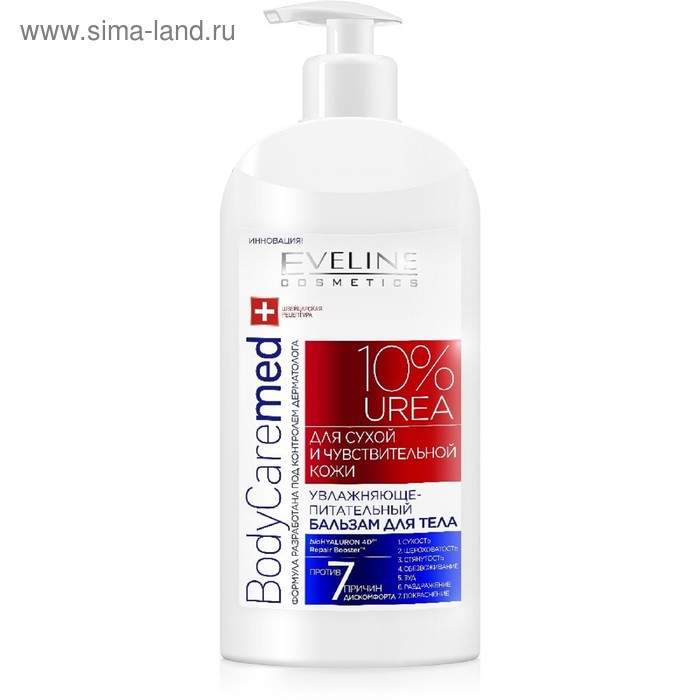 

Бальзам для тела Eveline Body Care MED+, увлажняюще-питательный, 350 мл