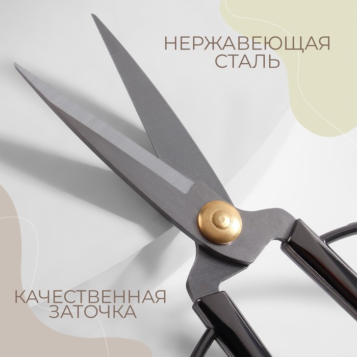 фото Ножницы для рукоделия, скошенное лезвие, 6", 15 см, цвет тёмно-серебряный арт узор