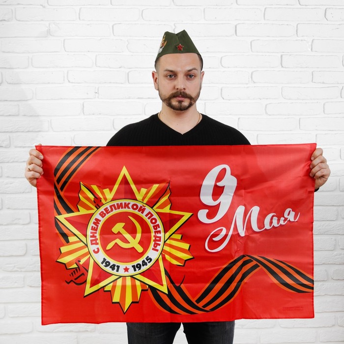 фото Флаг «9 мая», 90х60 см страна карнавалия