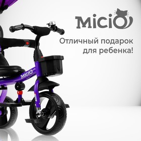 Велосипед трехколесный Micio Gioia, колеса EVA 10"/8", цвет фиолетовый от Сима-ленд