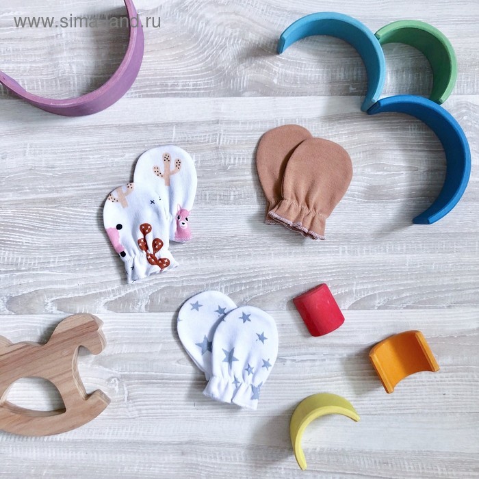 Комплект для малышей из трёх пар рукавичек-антицарапок: «Ламы», «Звёзды», Camel
