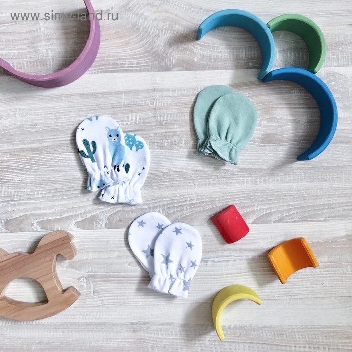 Комплект для малышей из трёх пар рукавичек-антицарапок: «Ламы», «Звёзды», Magic Mint