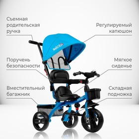 Велосипед трехколесный Micio Gioia, колеса EVA 10"/8", цвет синий от Сима-ленд