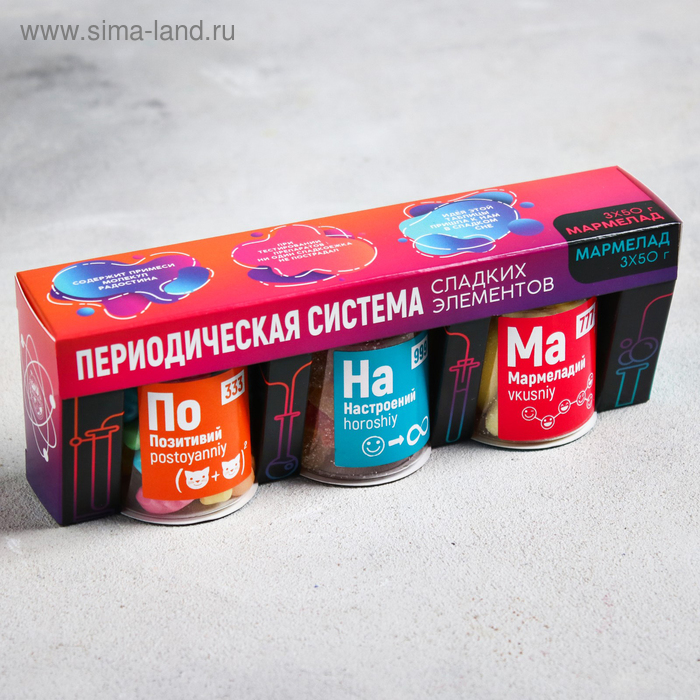 УЦЕНКА Мармелад Периодическая система 50 г 3 шт 149₽