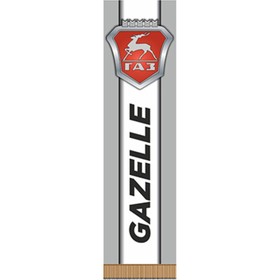 

Вымпел прямоугольный GAZELLE фон серый, 200х55 мм, цветной, Skyway